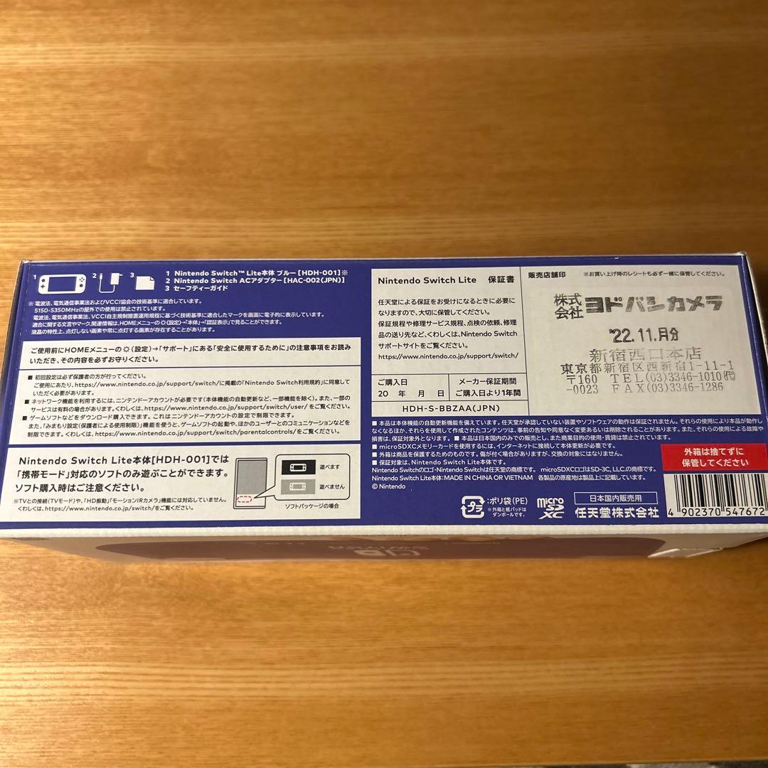 Nintendo Switch Lite パープル