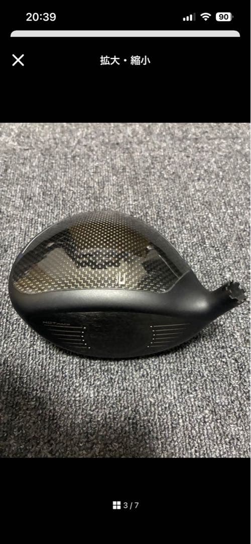 コブラ エアロジェット 12.0°ドライバーヘッド ヘッドカバー付