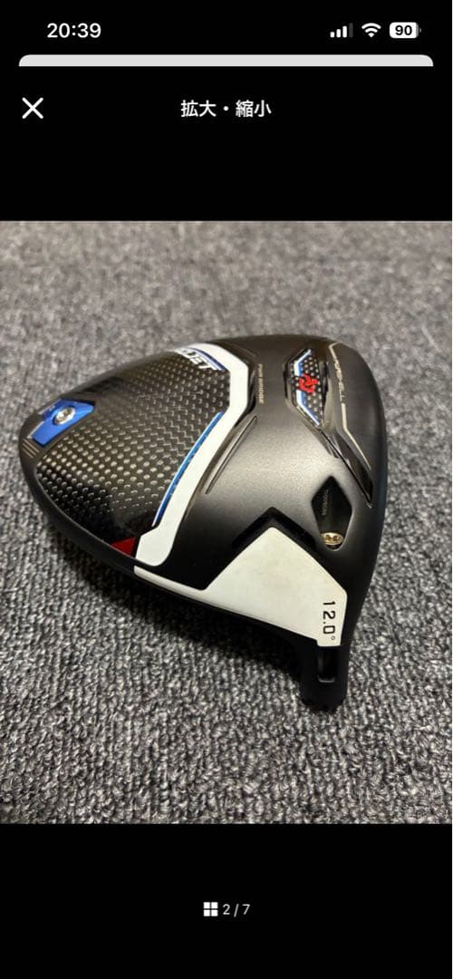 コブラ エアロジェット 12.0°ドライバーヘッド ヘッドカバー付