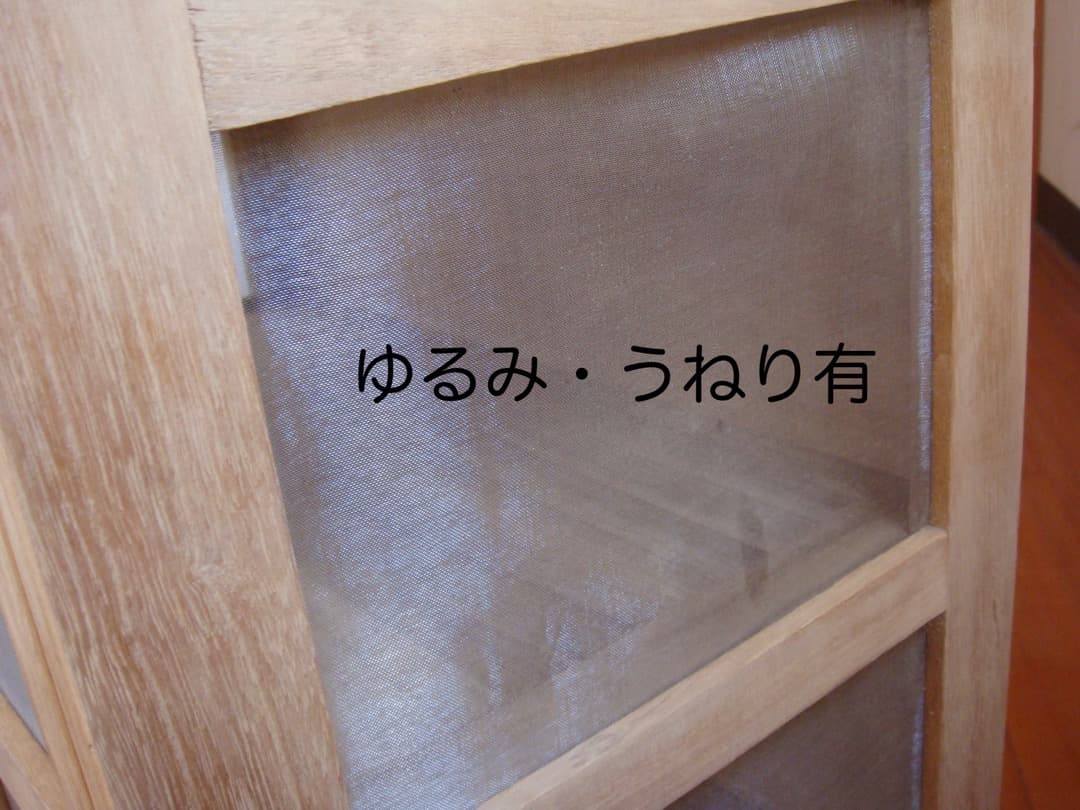 【昭和レトロ】蠅張　 金網戸棚　食器棚 　 金網 　ヴィンテージ