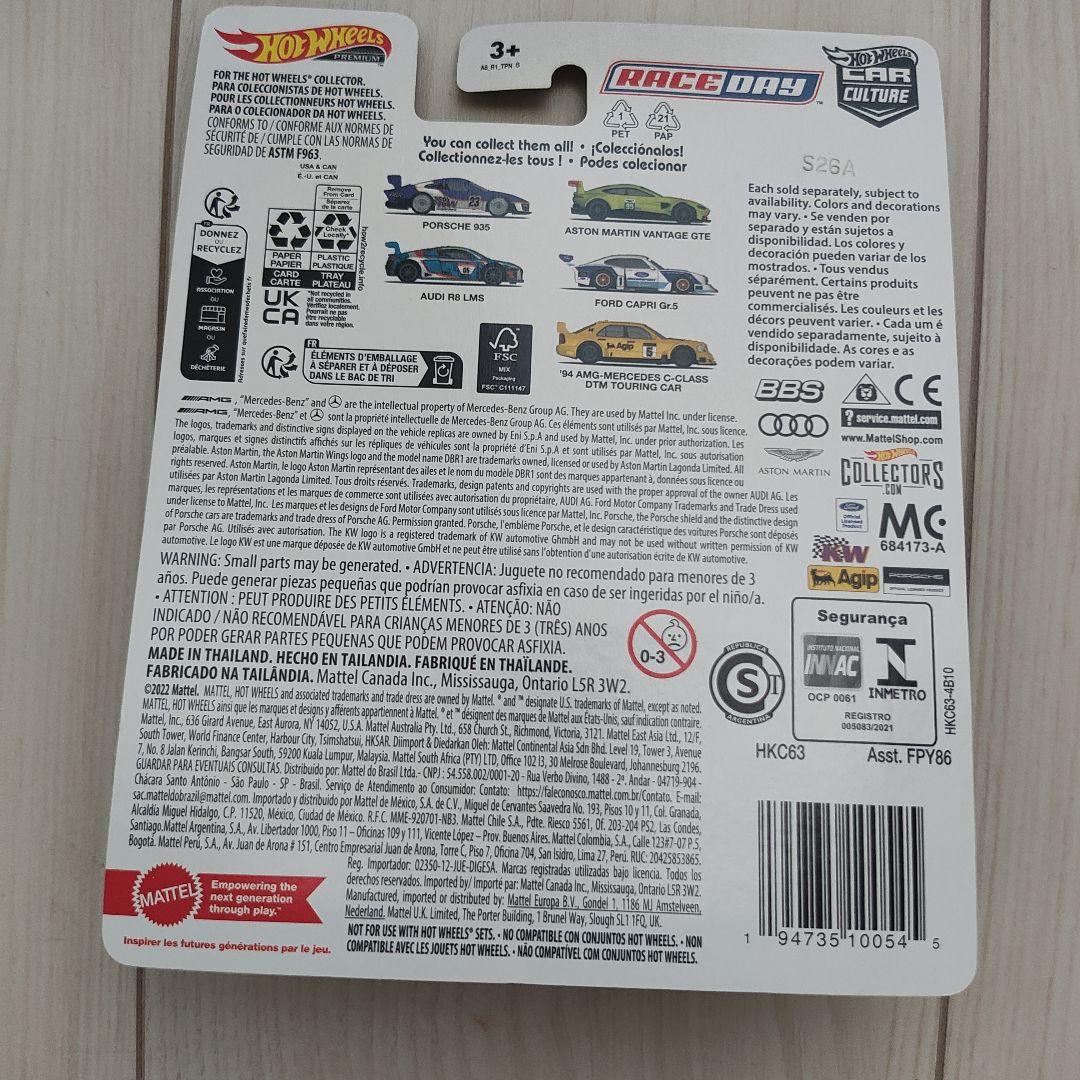 ホットウィール カーカルチャー チェイス 「PORSCHE 935」