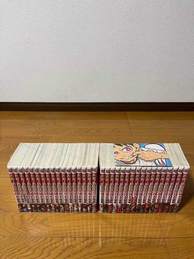 炎炎ノ消防隊　 1〜34巻　全巻セット　➕　読破証書
