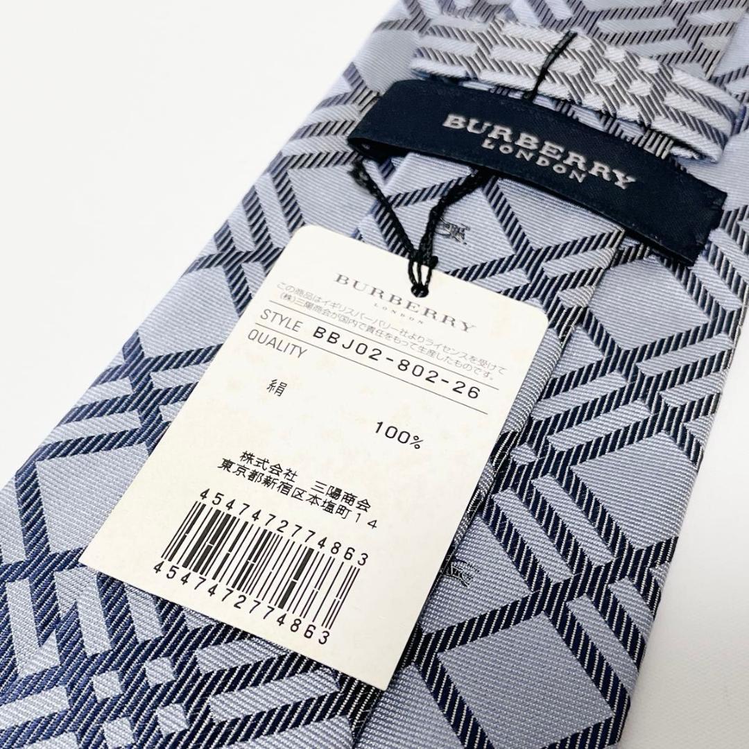 BURBERRY LONDON ネクタイ ホースロゴ 水色 チェック 未使用