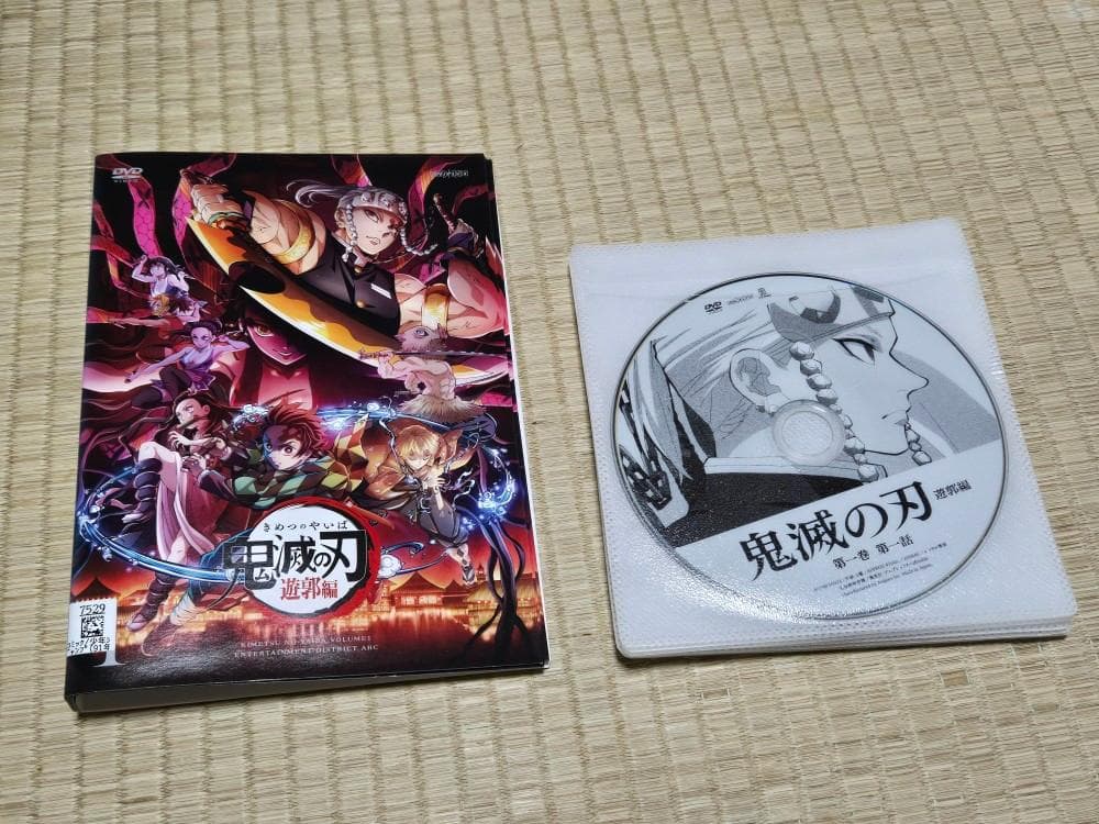 鬼滅の刃　全１１巻　＋　遊郭編　全６巻　＋　劇場版　無限列車編　レンタル専用品