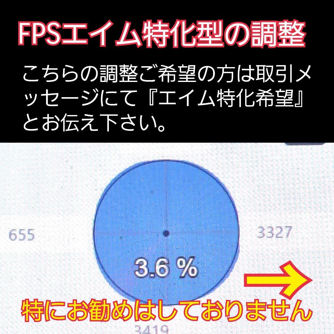 TMR磁気スティック GINFULL DS13MAX