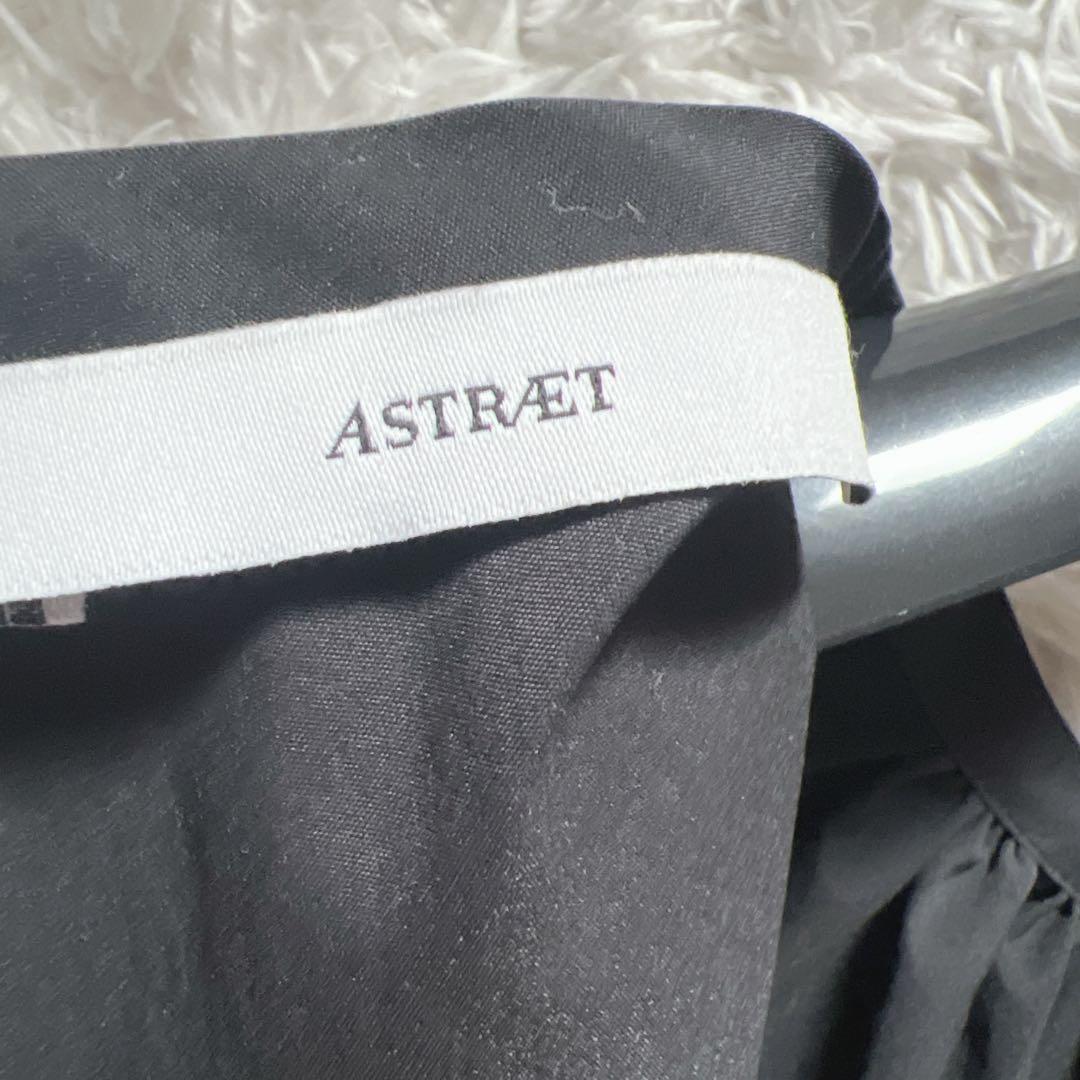 【ASTRAET 】UNITED ARROWS マキシワンピース ブラック　薄手