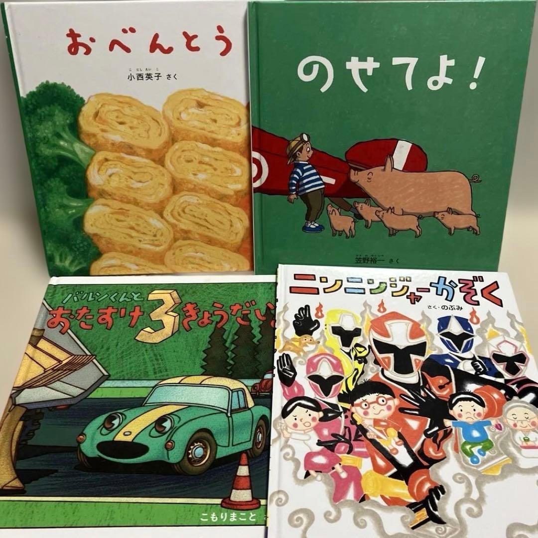 【人気絵本47冊まとめ売り】福音館書店、童話館ぶっくくらぶなど含