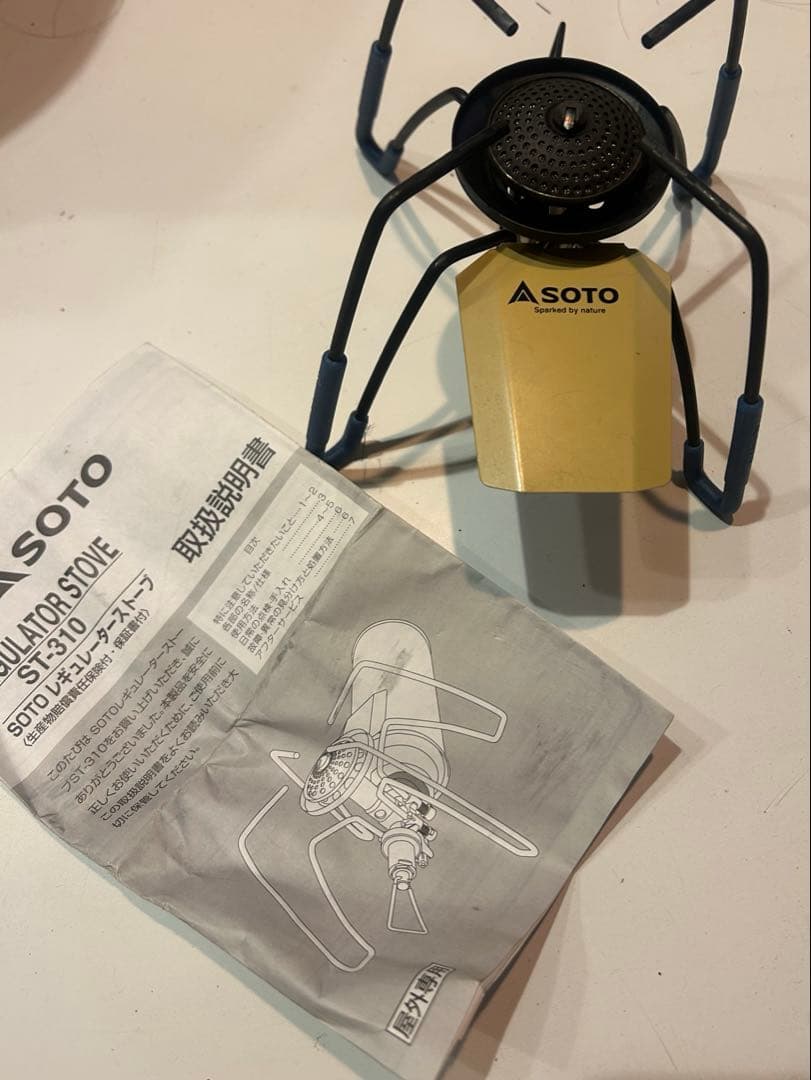 【週末限定値下げ】おまけ付き！SOTO ST-310SB サンドベージュ