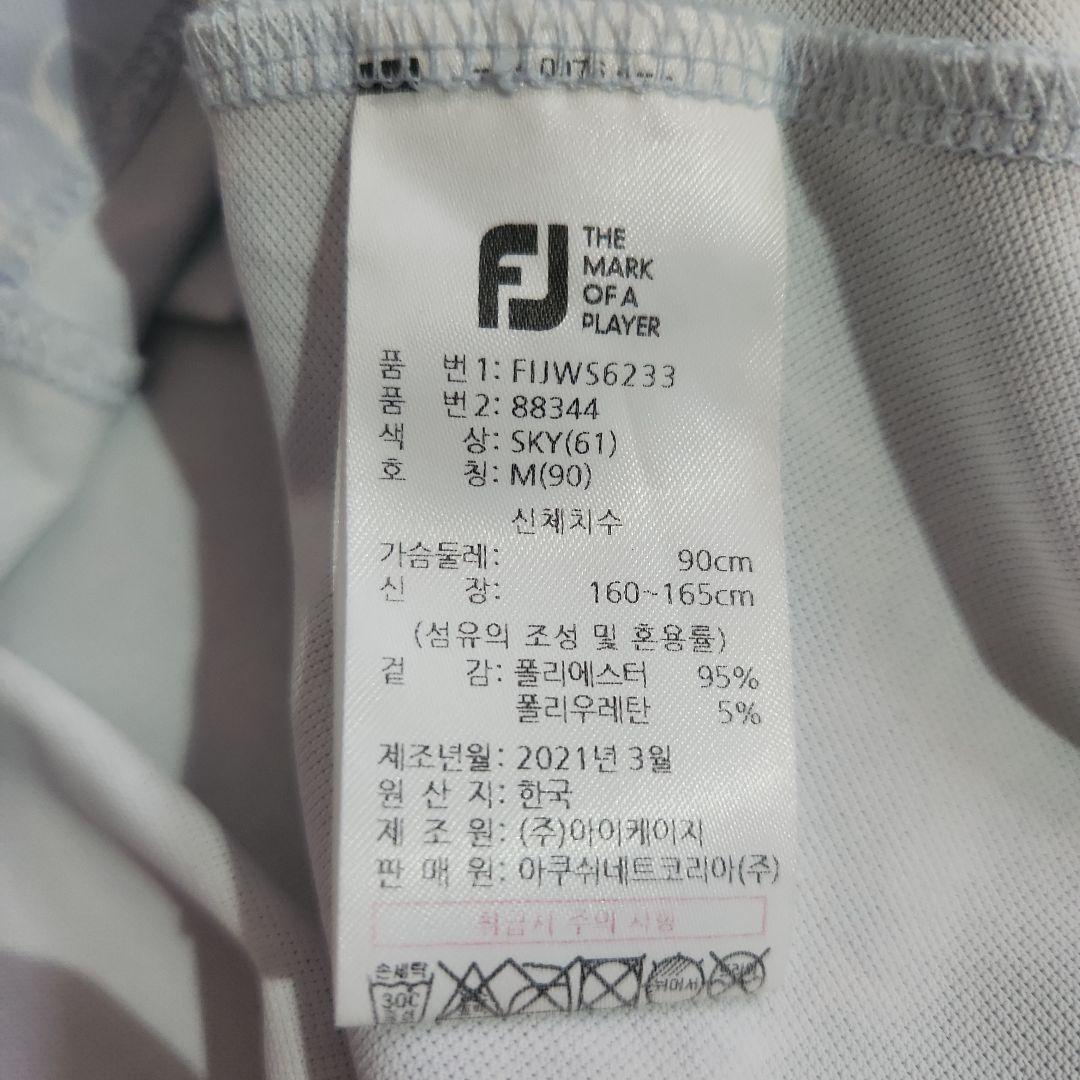 韓国女子FJ 水色 花柄 ノースリブシャツ スカート セットアップ