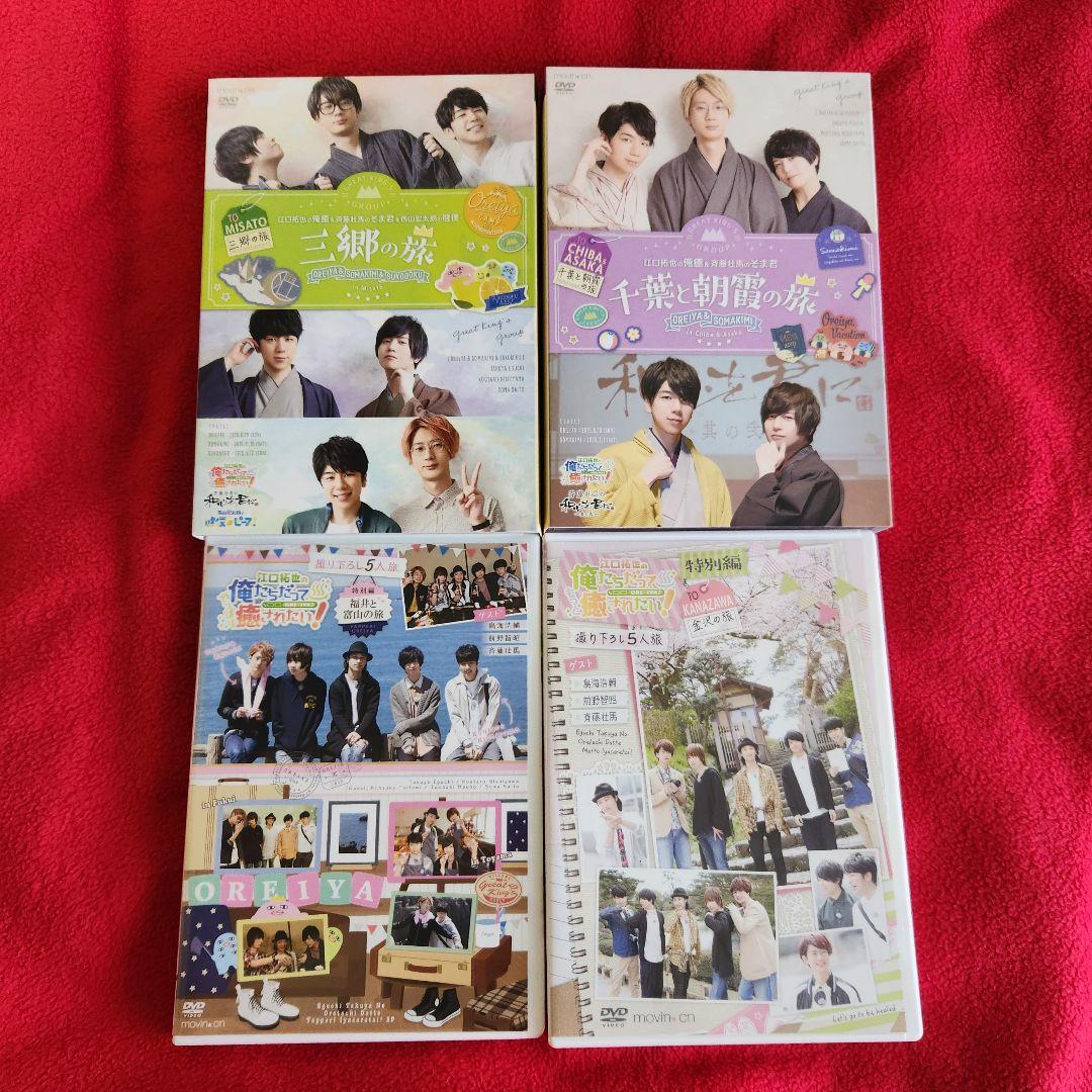 俺癒 江口拓也の俺達だってもっと癒されたい DVD ブロマイド 特典