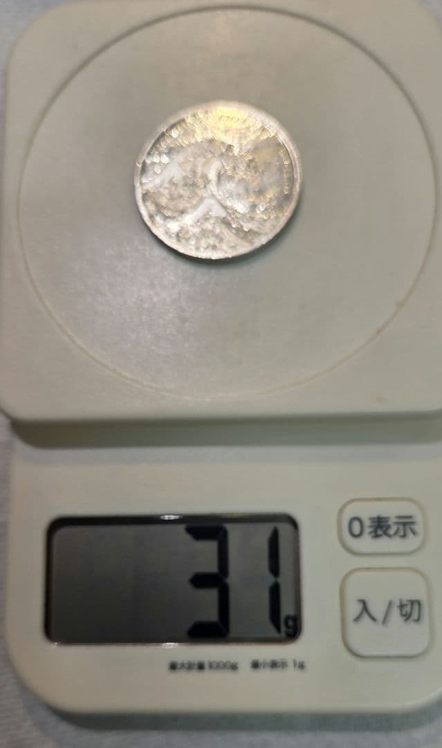 ふたぼく　フィジー 2017 葛飾北斎「富嶽三十六景神奈川沖浪裏」銀貨