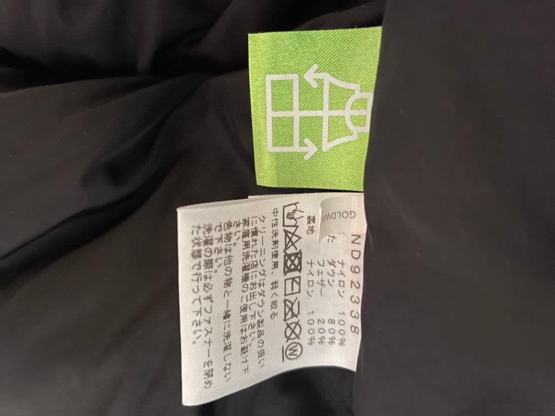 THE NORTH FACE ブラックダウンベスト