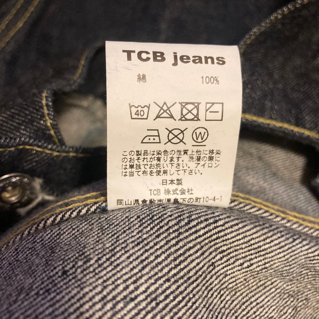 TCB 旧S40s 大戦モデル　赤タブ　506xx ファースト　月桂樹　Ｔバック