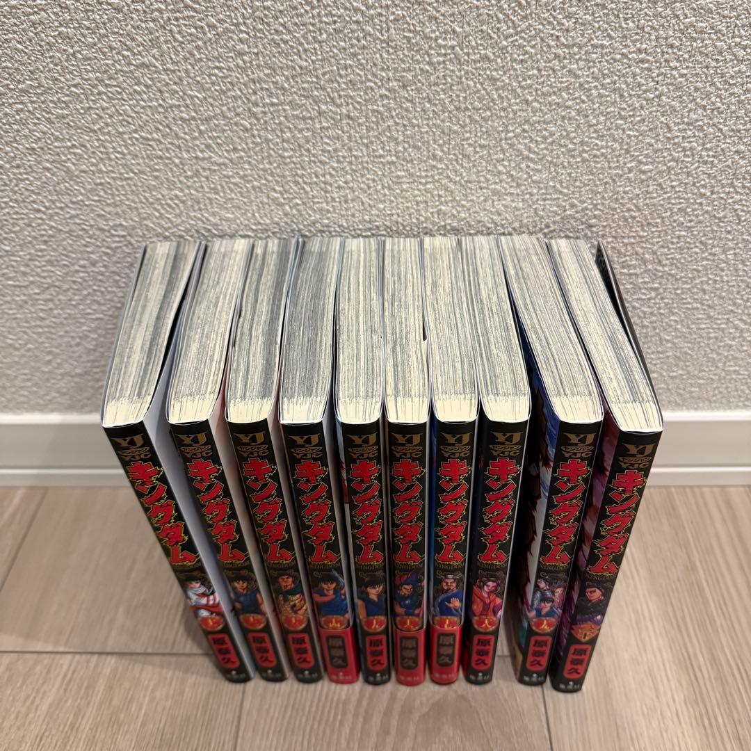 [美品] キングダム1巻〜44巻