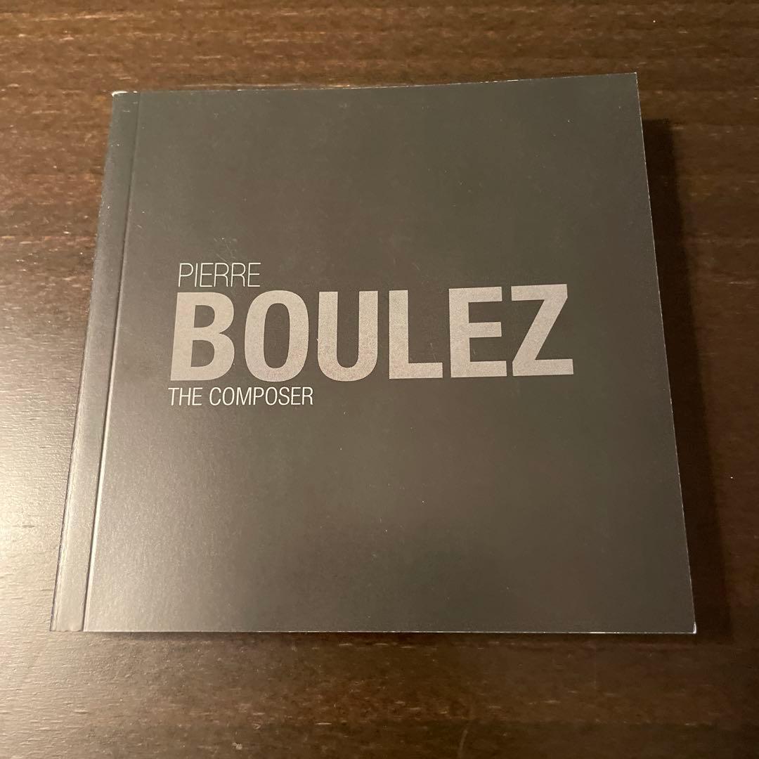 クラシック Pierre Boulez - The Composer