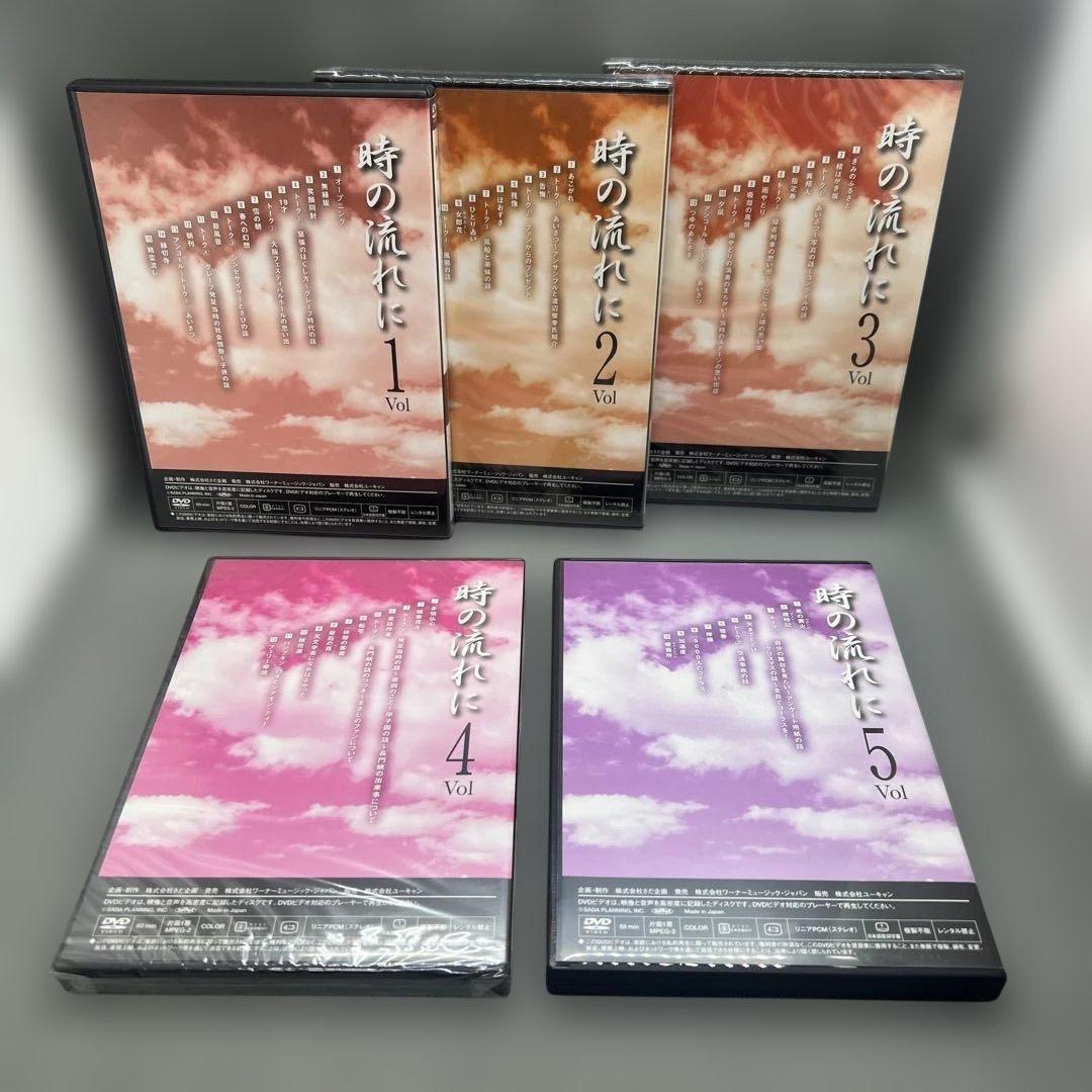 さだまさし 時の流れに DVD 全10巻