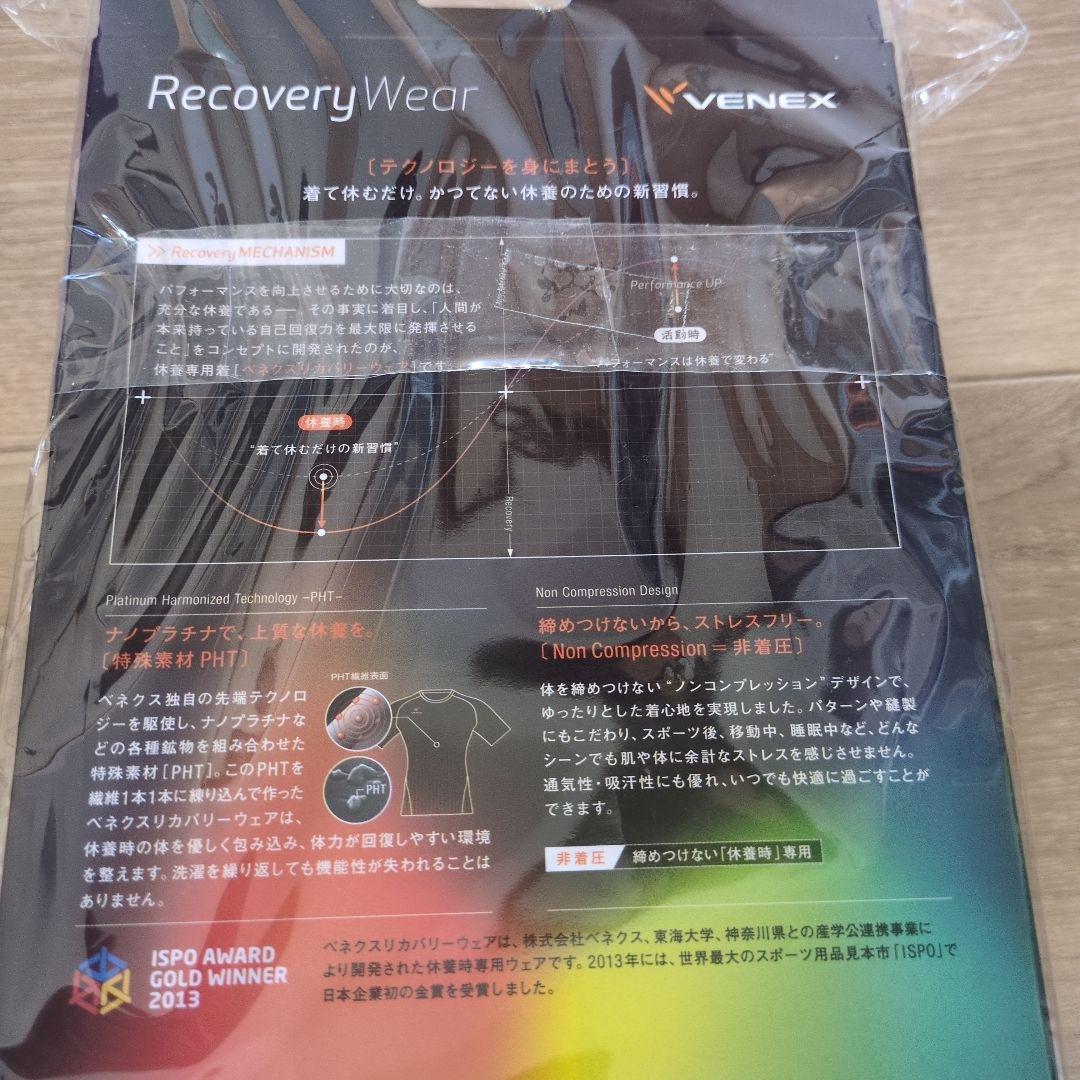 VENEX Recovery Cloth+ サクラ色