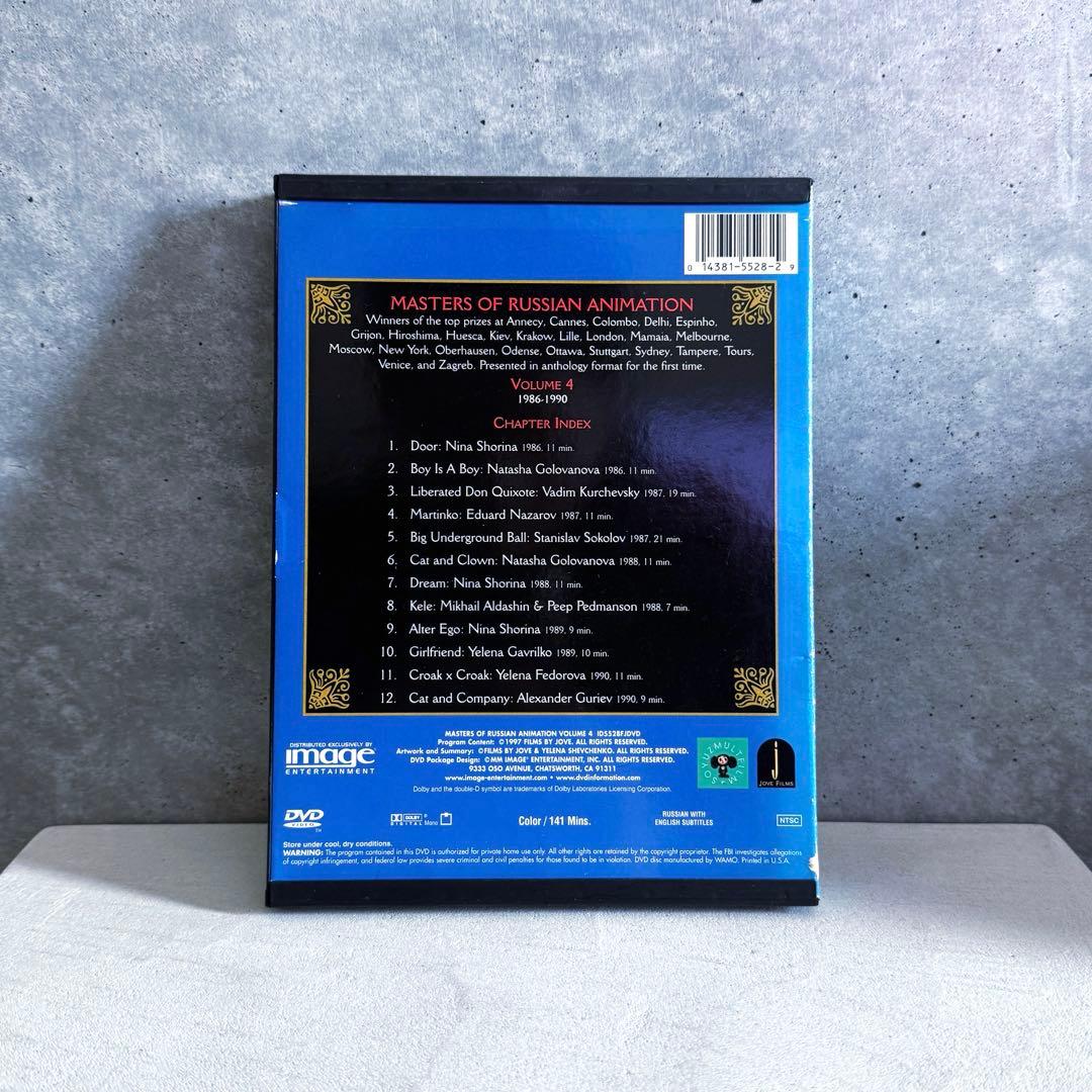 DVD　Masters Of Russian Animation　全４枚