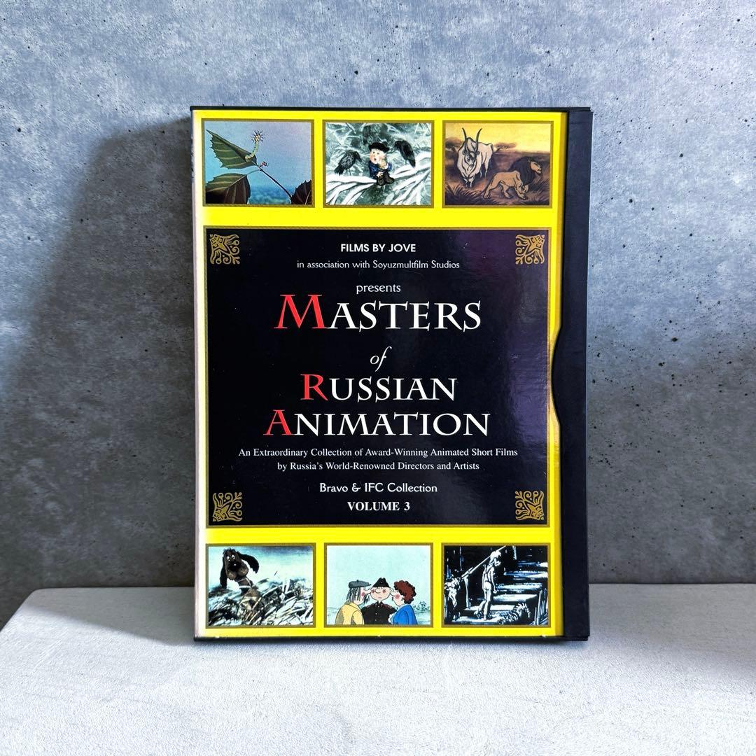 DVD　Masters Of Russian Animation　全４枚