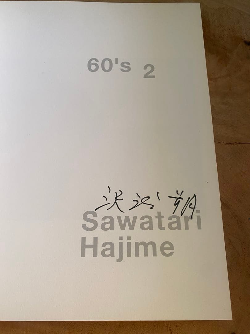 【直筆サイン入】沢渡朔 写真集『60's 2』Hajime Sawatari