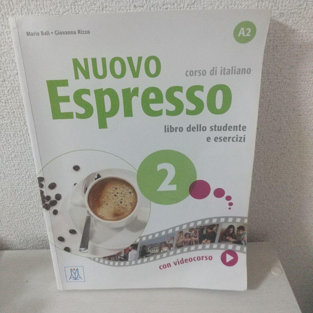 イタリア語のABC（その他数冊）