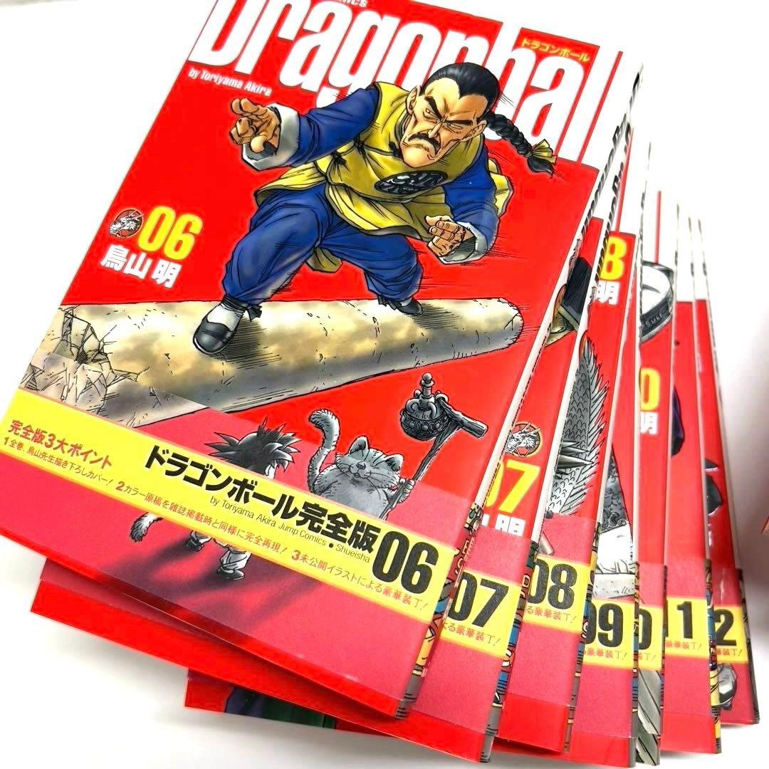 DRAGON BALL 完全版 1〜13巻、31〜34巻【 帯つき初版多数】
