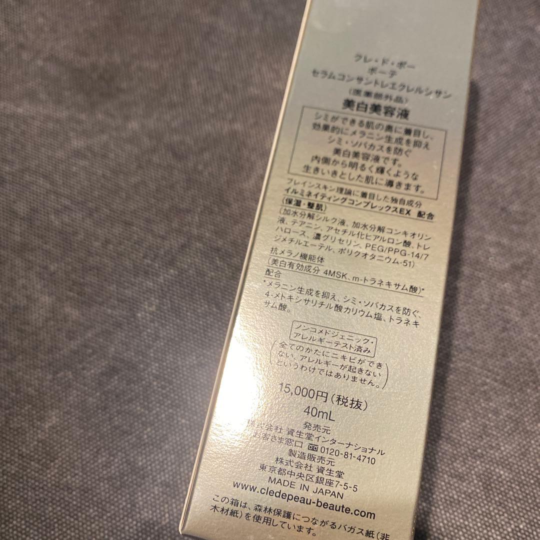 クレドポーボーテセラムコンサントレエクレルシサン