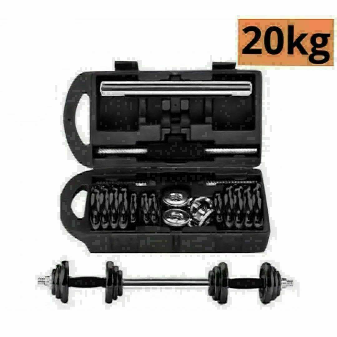 限定ダンベル 鉄アレイアジャスタブル 20kg ダンベル ホームジム 筋トレ