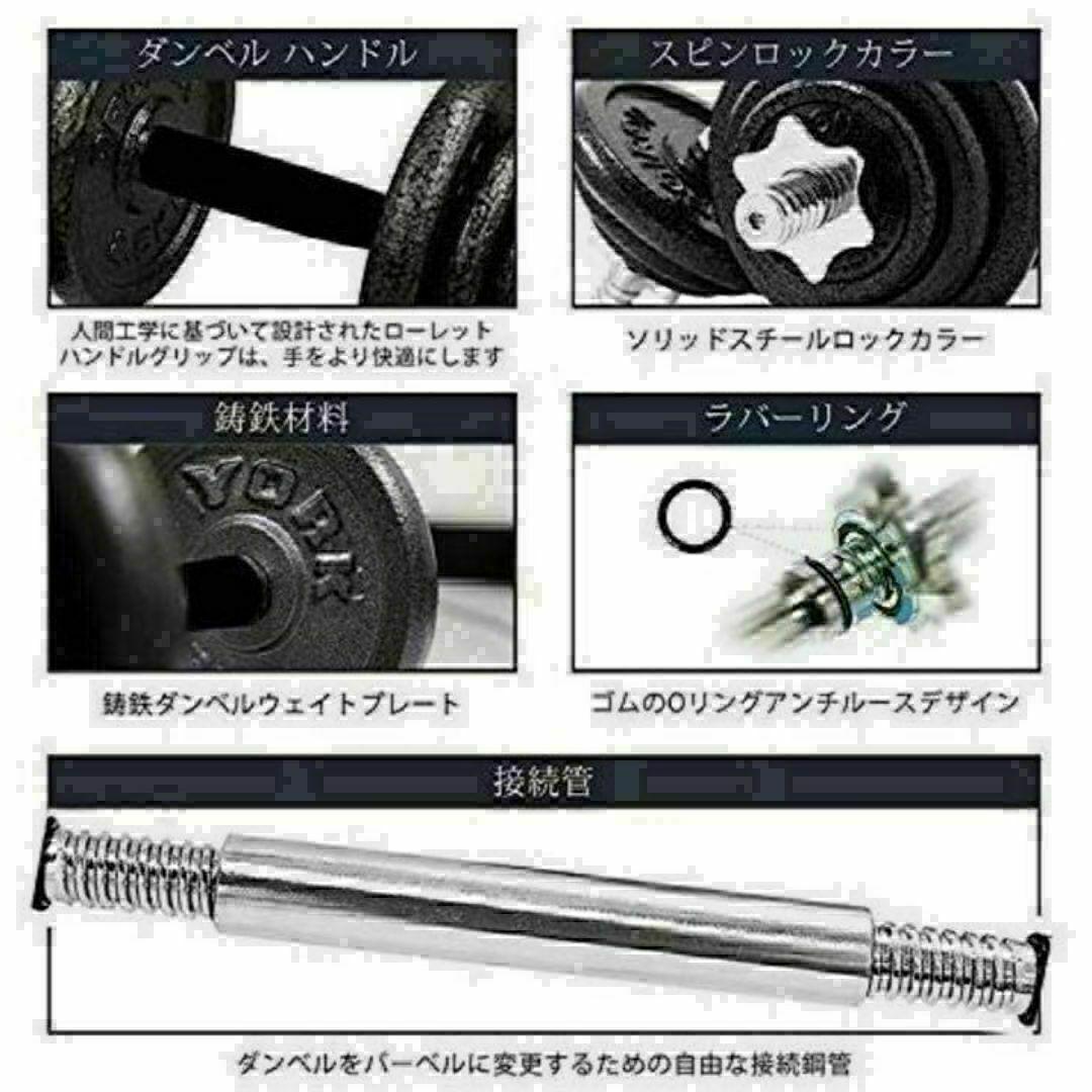 限定ダンベル 鉄アレイアジャスタブル 20kg ダンベル ホームジム 筋トレ