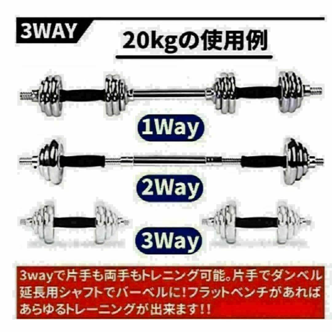 限定ダンベル 鉄アレイアジャスタブル 20kg ダンベル ホームジム 筋トレ