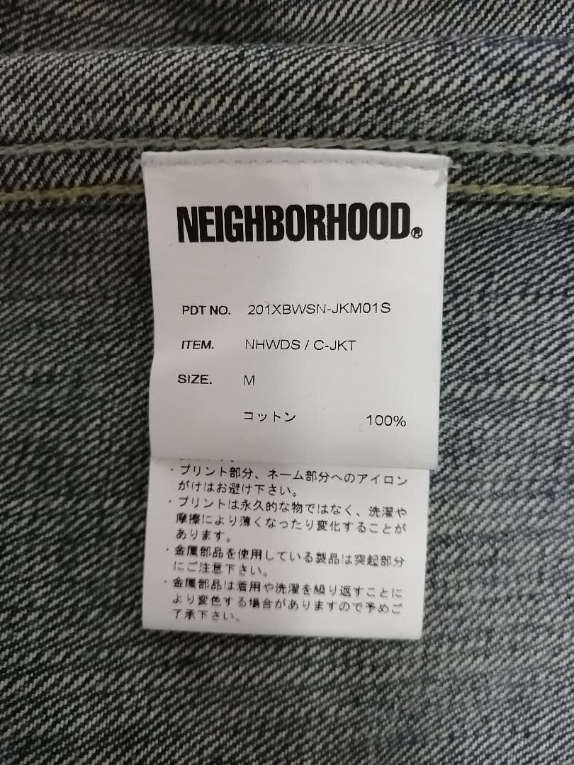 NEIGHBORHOOD×WIND AND SEA デニムジャケット