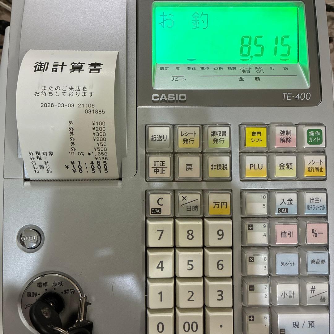 カシオ　レジスター　TE-400 動作ok カギ複数付属！