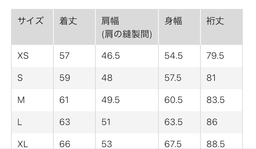 ユニクロ　デニムトラッカージャケット XS UNIQLO
