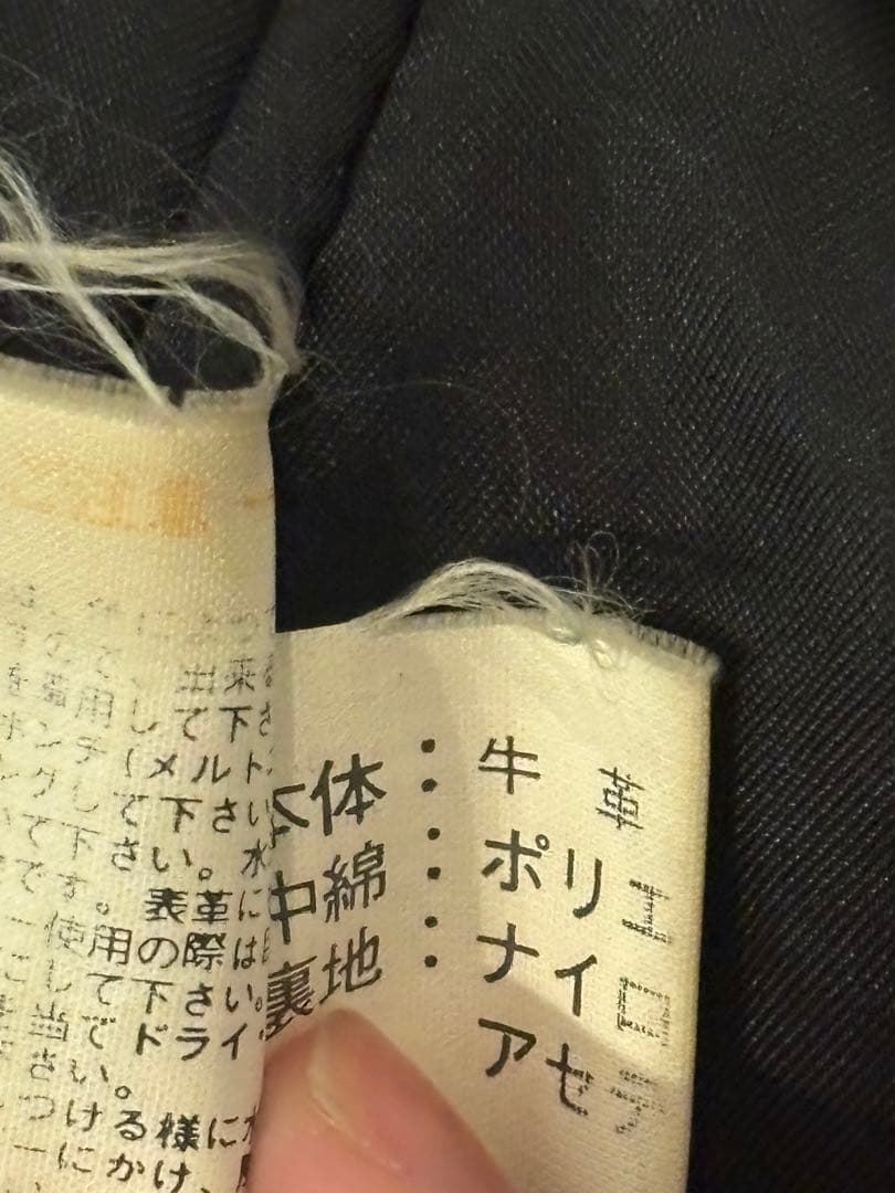 ブラックレザージャケット vintage　短丈　古着　牛革　モード