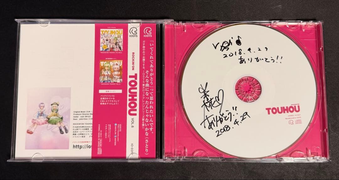 サイン入り CD ROCKIN’ON TOUHOU VOL.6 /IOSYS