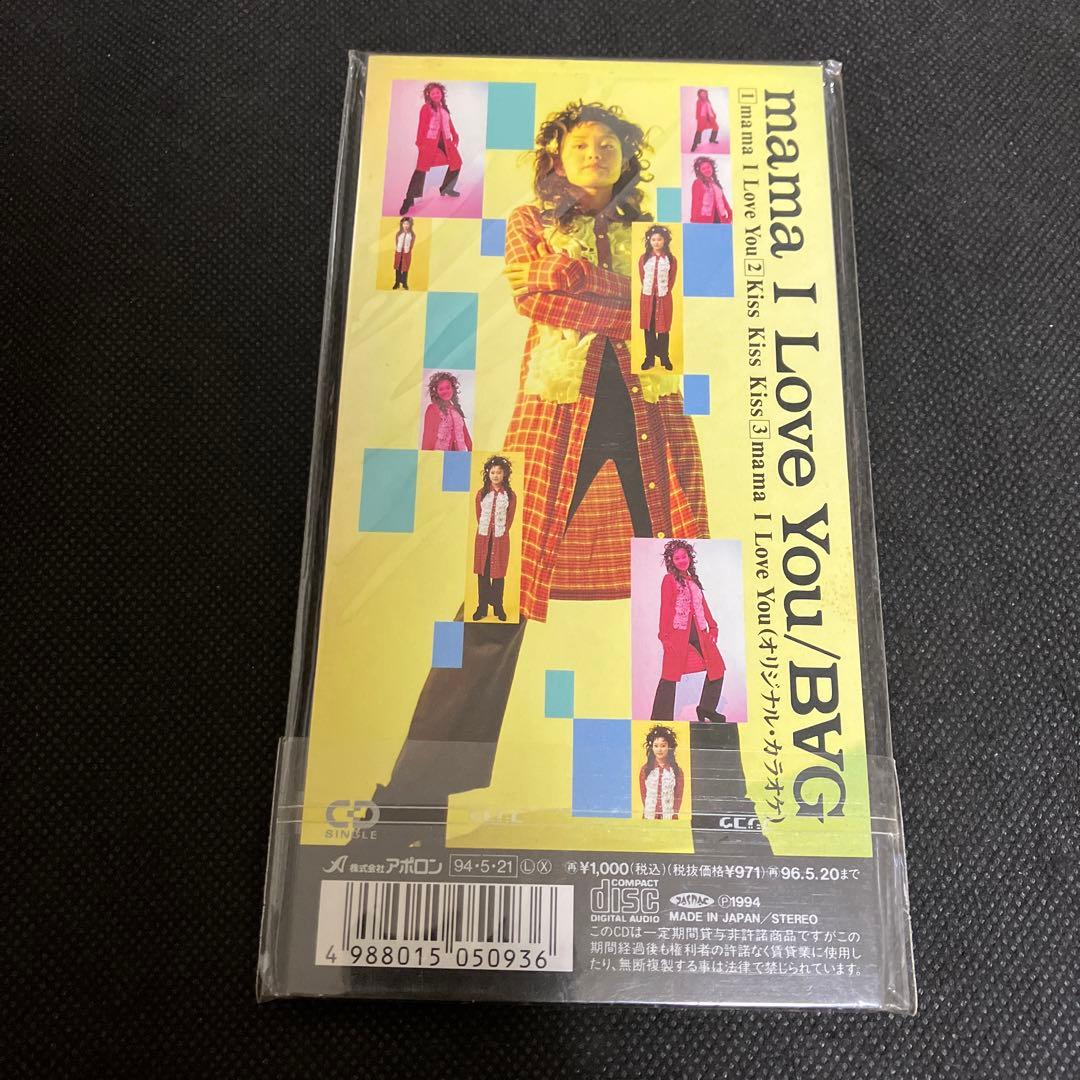 「ジャングルの王者ターちゃん」～mama I Love You/B∀G BAG