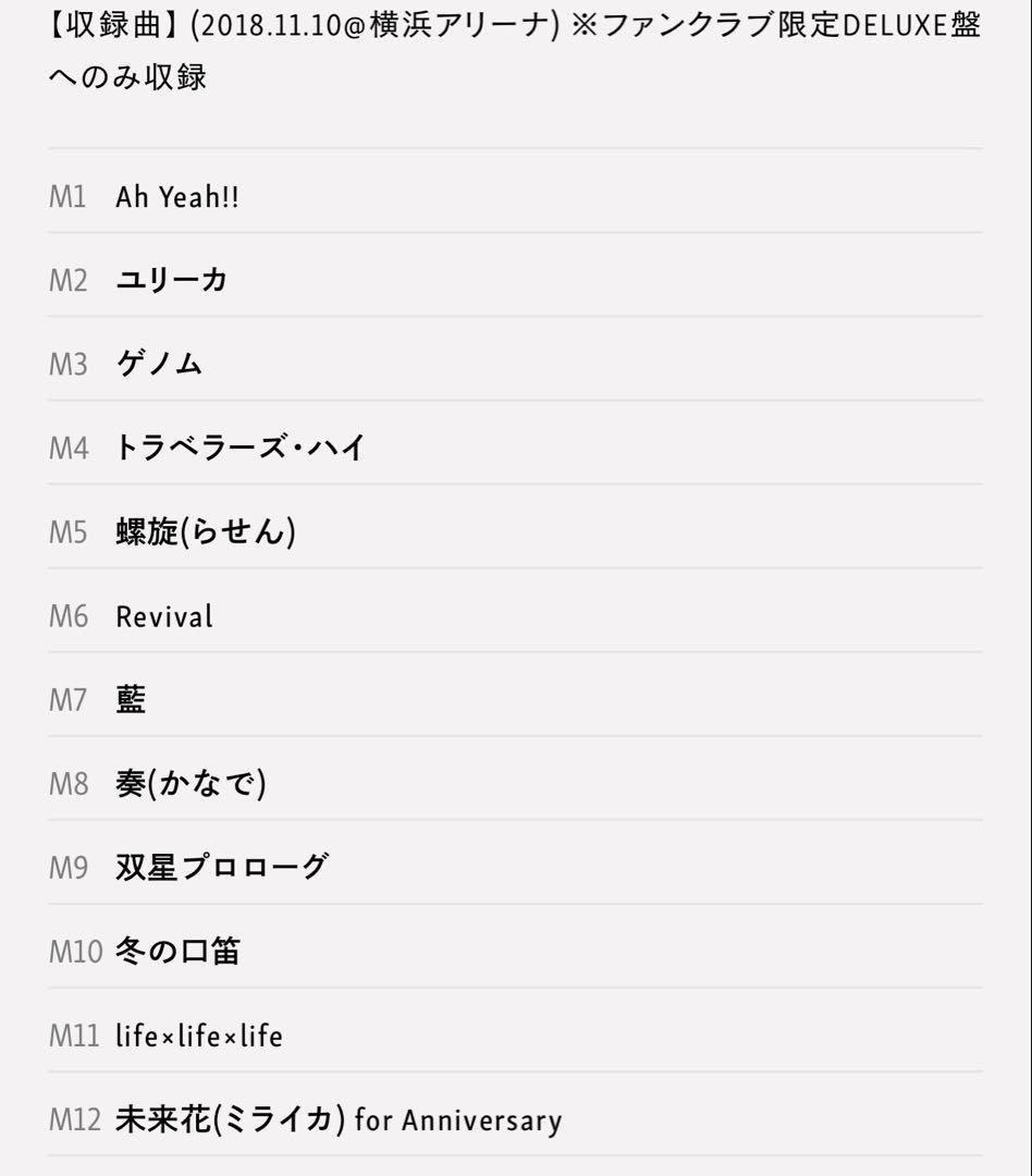 ミュージック SUKIMASWITCH 15thAnniversary@YOKOHAMA