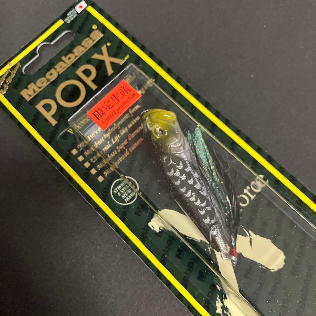 KEEP CAST LURE POP X ハヤブサ 限定生産