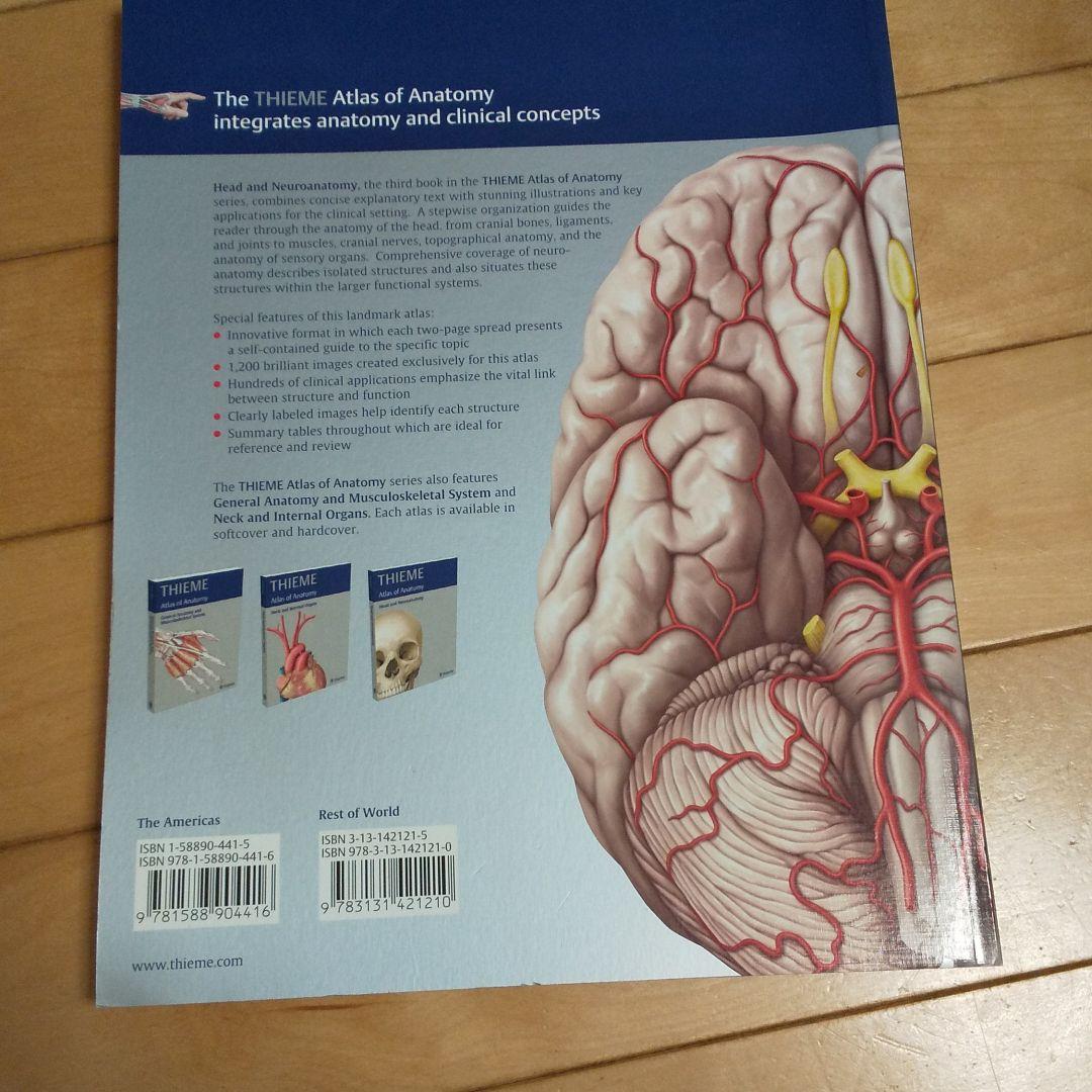健康・医学 THIEME-Atlas-of-Anatomy