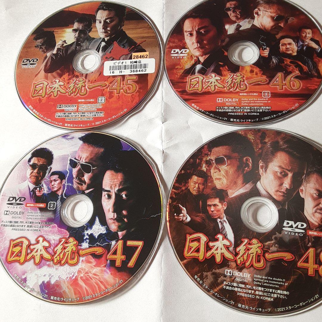 日本統一DVD.10巻まとめ、41~50巻セット 木宮泰風 、山口祥行