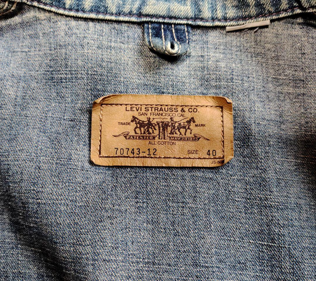 希少　リーバイス　workers デニムジャケット　ジップアップ　古着