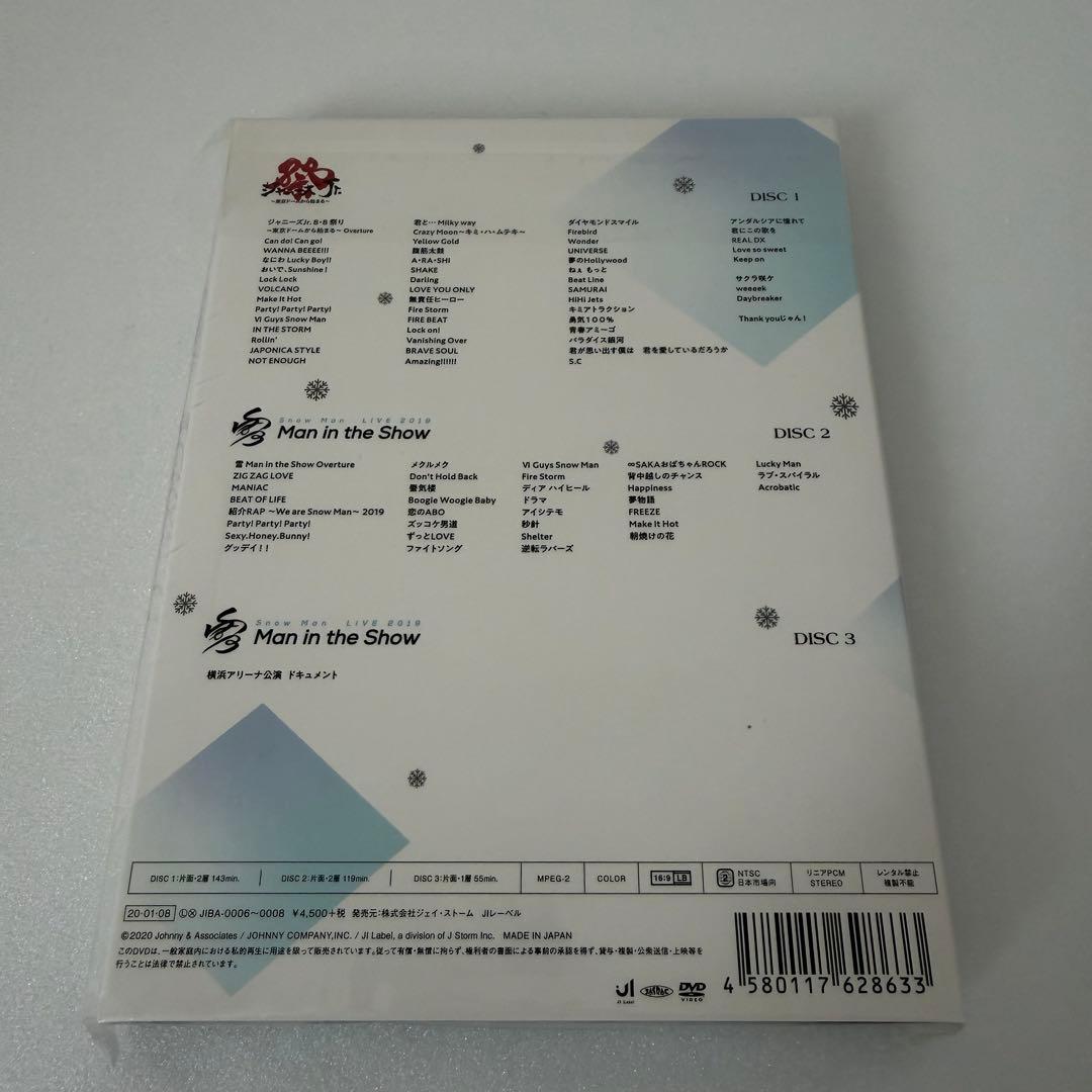 【正規品】素顔4  Man盤