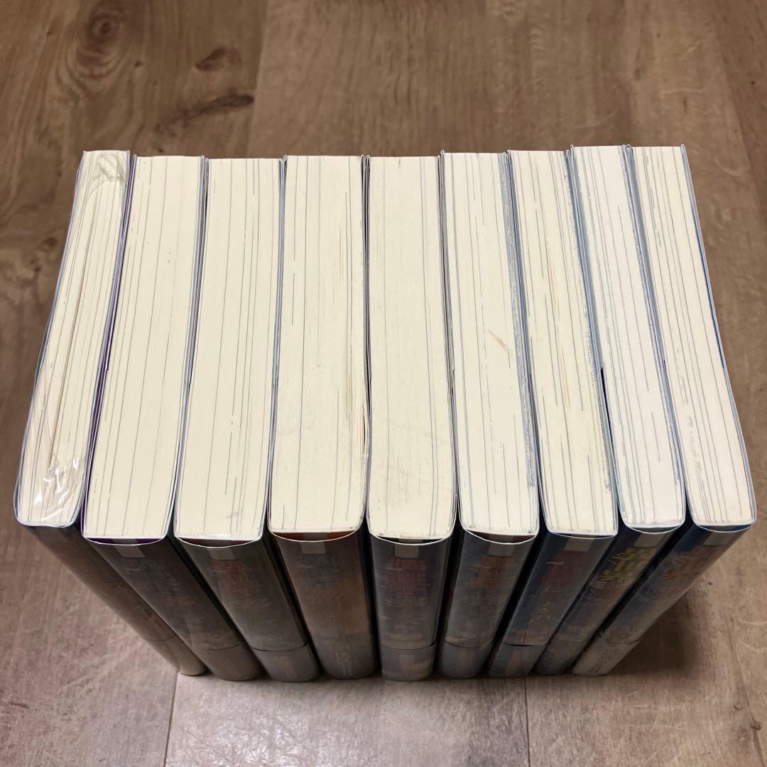 異世界に落とされた…浄化は基本! 1〜9巻　新品未開封　直筆サイン付き