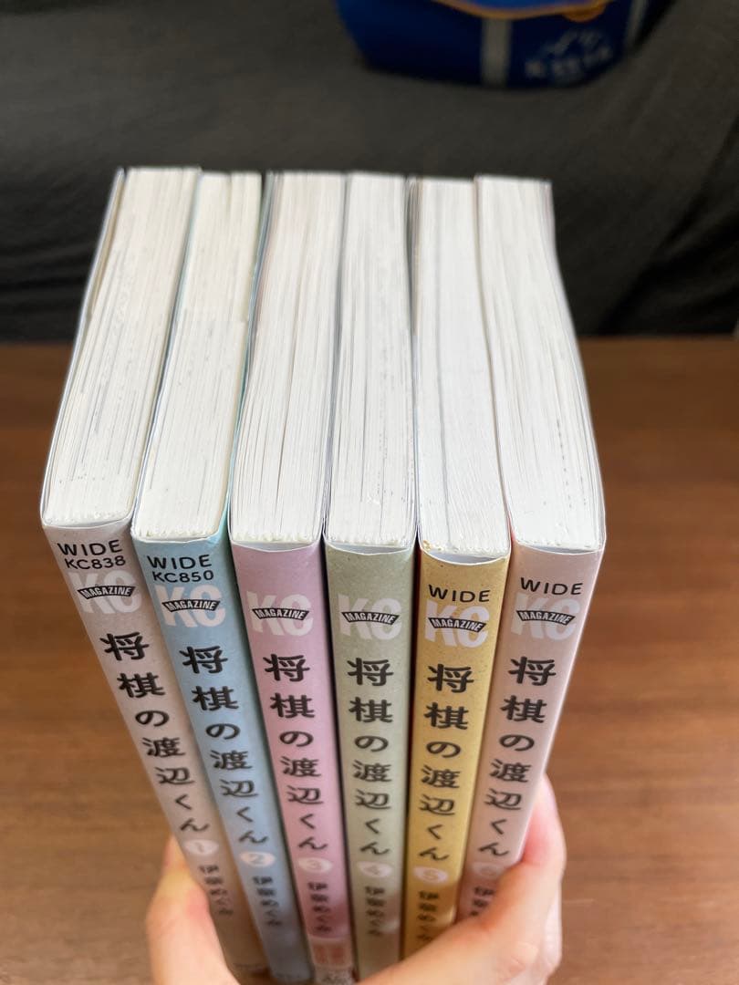 将棋の渡辺くん