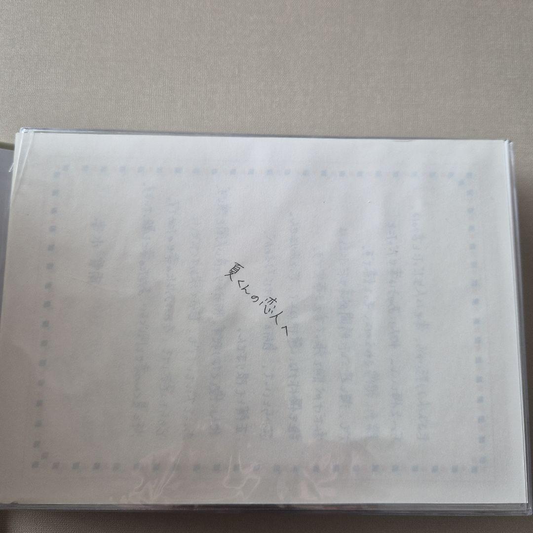 海のはじまり-ディレクターズカット版- DVD-BOX〈7枚組〉
