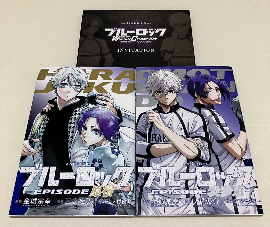 ブルーロック　関連本14冊 (全巻初版&帯付き)+オマケ5点