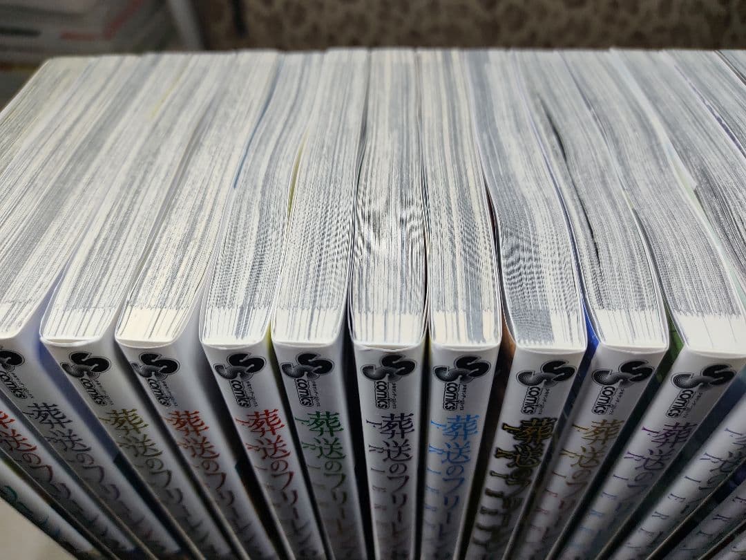 葬送のフリーレン1〜15巻　全巻