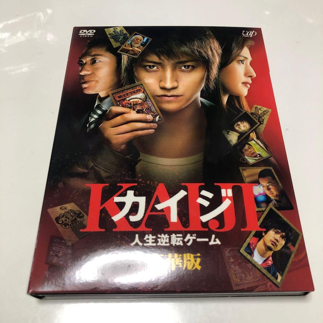カイジ 人生逆転ゲーム 豪華版('09日本テレビ放送網/ホリプロ/東宝/読売テ…