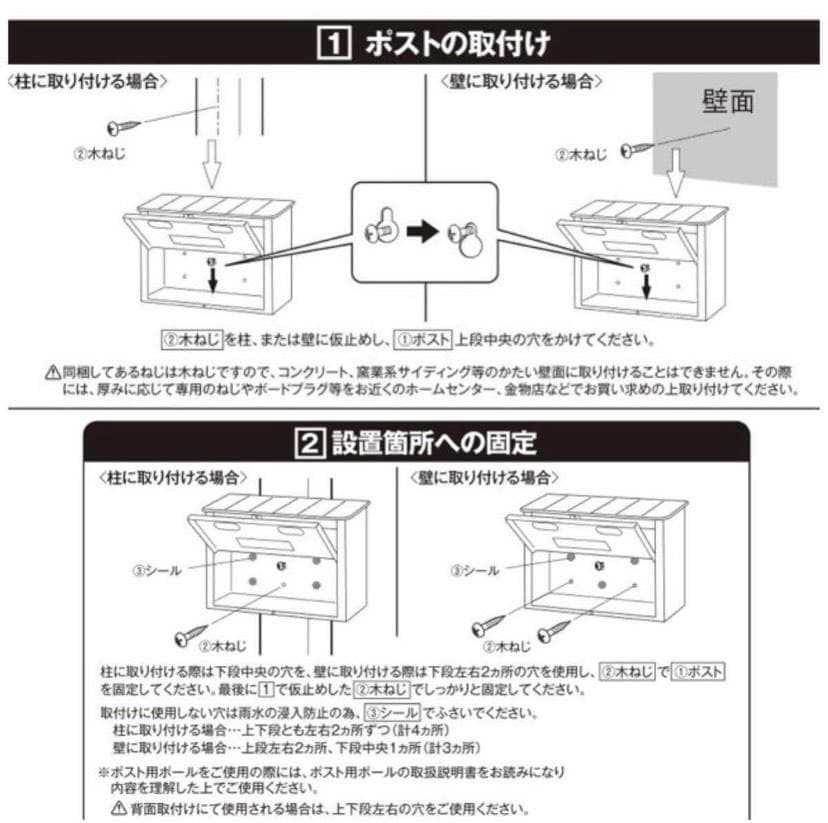 ❤昭和レトロ＆昔懐かしいノスタルジックな雰囲気のスチール製♪❤赤ポスト