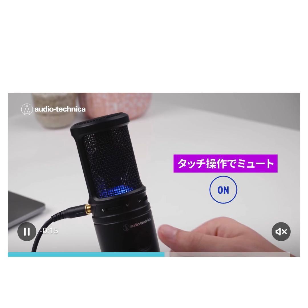 【美品】オーディオテクニカ AT2020USB-XP　AT8455セット